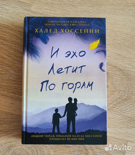 Книги. Классика, детективы