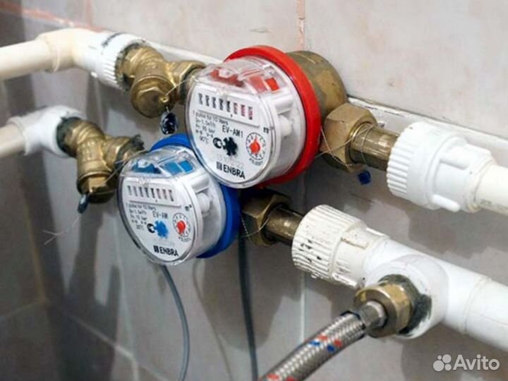 Замена счетчиков воды