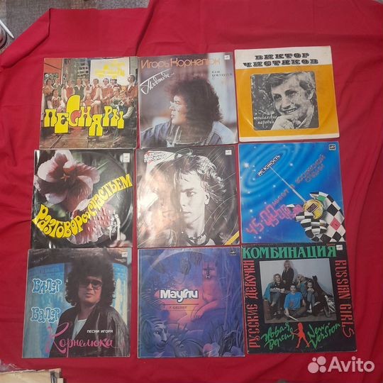 Виниловые пластинки СССР 2
