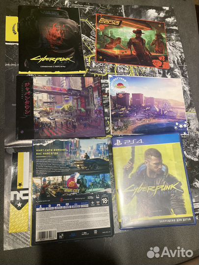 Киберпанк 2077