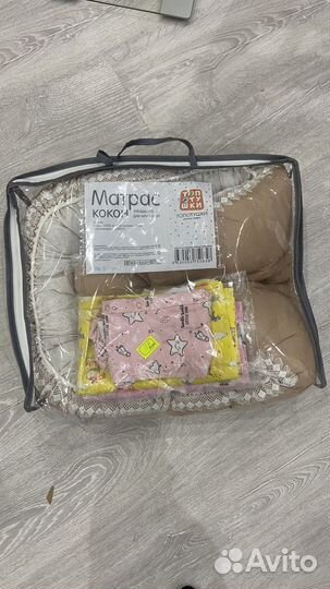 Матрас кокон Топотушки 