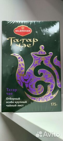 Чай gilemkhan Татар чае
