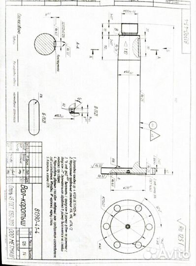 Услуги металлообработки