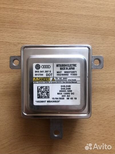 Продам розжик D3S