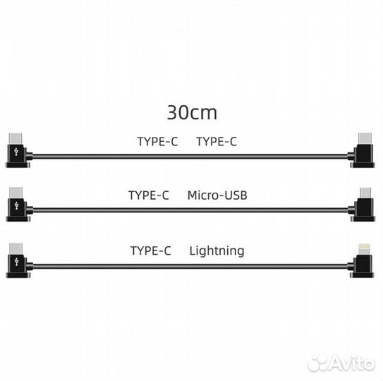 Кабель DJI для пульта Mavic 3