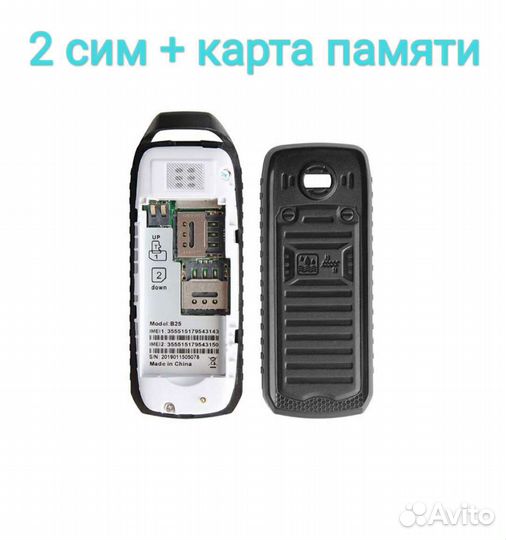 Мини телефон CAT