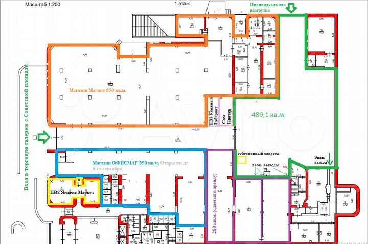 Торговая площадь, 489.1 м²