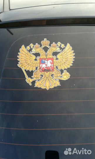 Наклейка