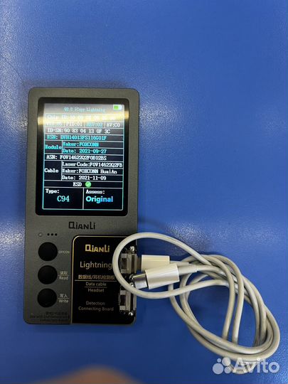 Оригинальный кабель iPhone