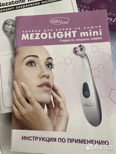 Массажер лица Gezatone Mezolight mini m8800