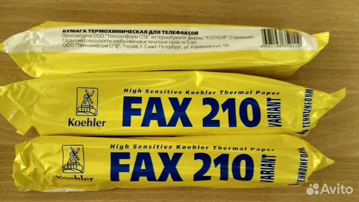 Бумага для факса Fax 210 Кoehler AG (Германия)
