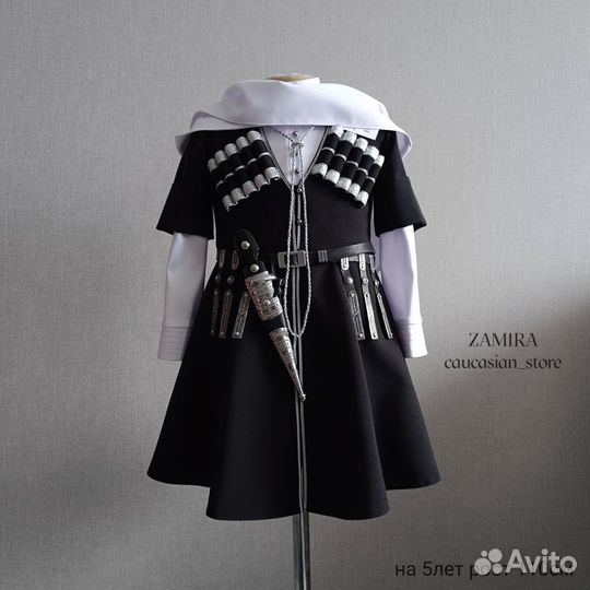 Прокат детских национальных костюмов