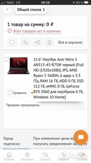Acer nitro 5 rtx 3060