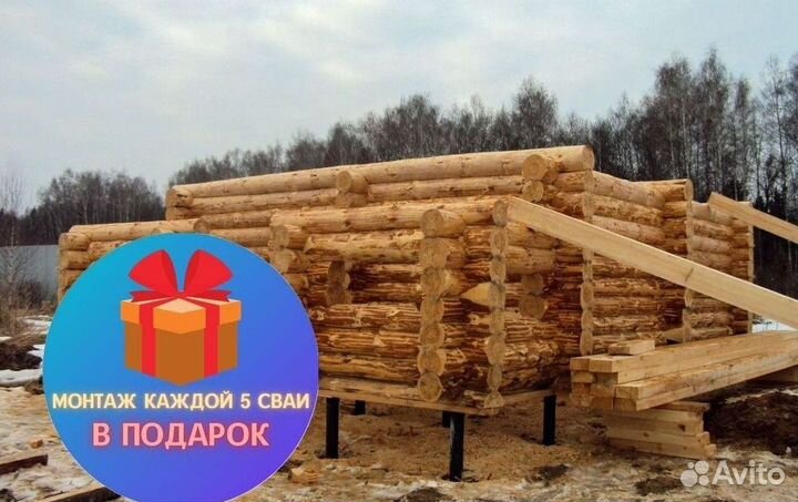 Сваи металлические