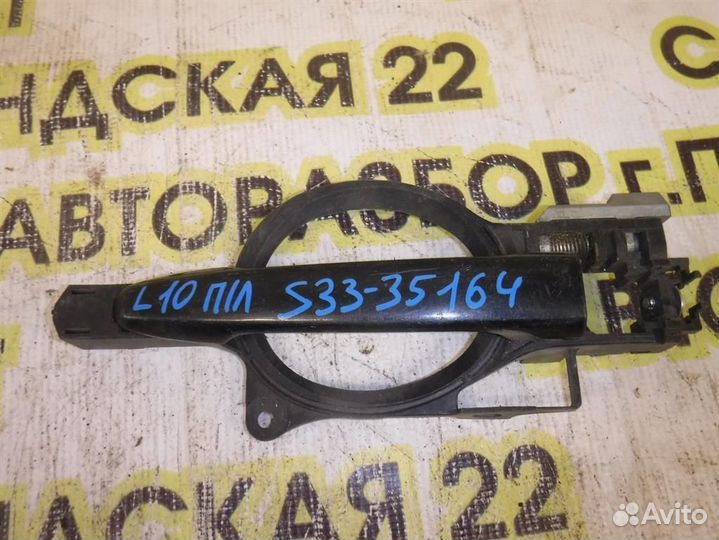 Ручка двери передней наружная левая Mitsubishi La