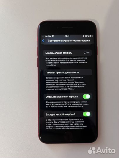 iPhone SE (2020), 128 ГБ