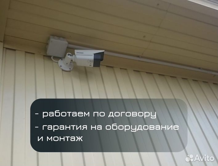 Система видеонаблюдения, скуд, опс, свн, скс