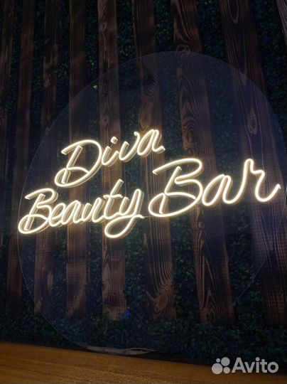 Неоновые вывески под заказ, неоновая реклама