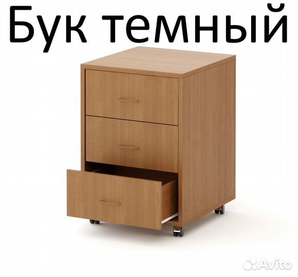 Тумба
