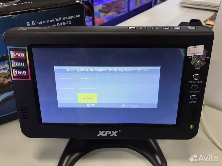 Телевизор XPX EA-908D