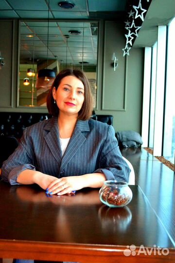 Риелтор. Консультация