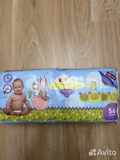 Подгузники