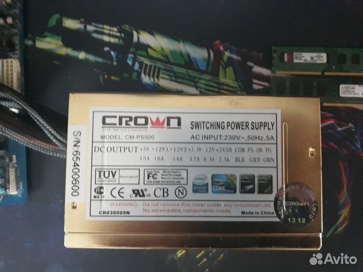 Блок питания 500w Crown