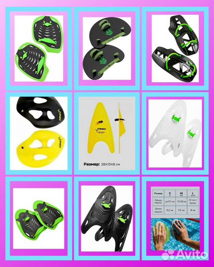 Лопатки для плавания Madwave, Finis