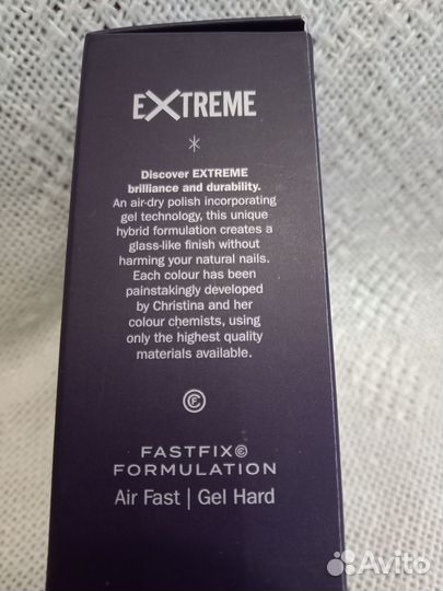 Лак для ногтей