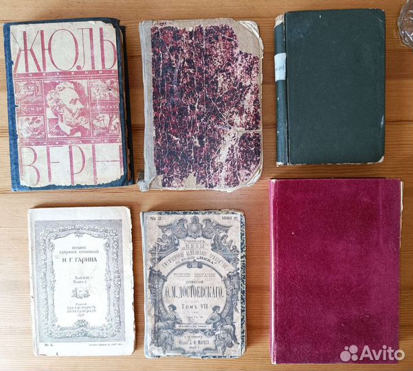 Книги антикварные