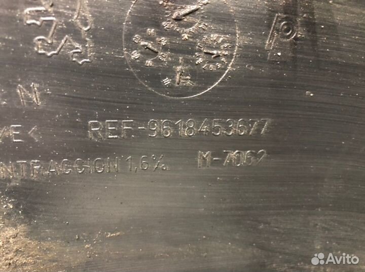 Бампер 9618453677 Citroen Berlingo (1996-2012)