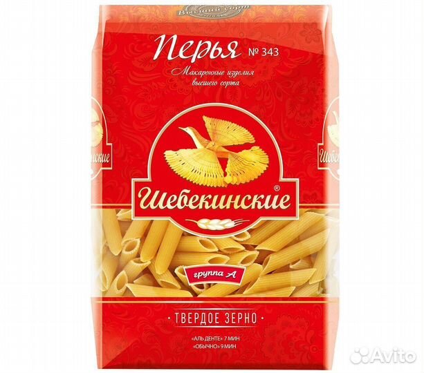Макароны Шебекинские Перья №343 450г