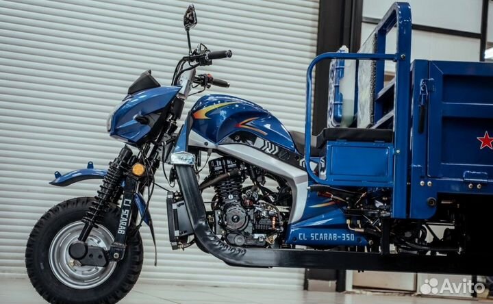 Трицикл CJ (Чанг Цзян) Scarab 350