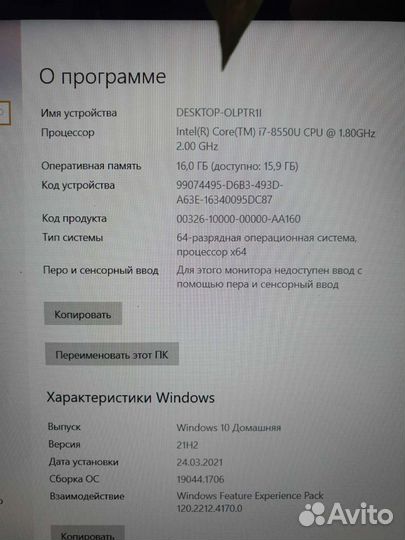 Xiaomi mi notebook pro 15,6 16/256