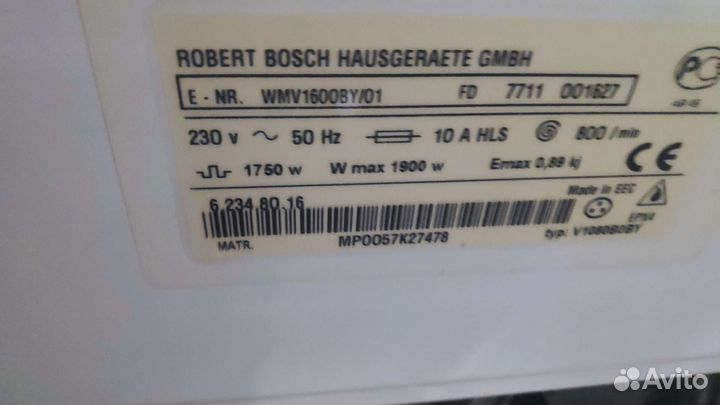 Стиральная машина