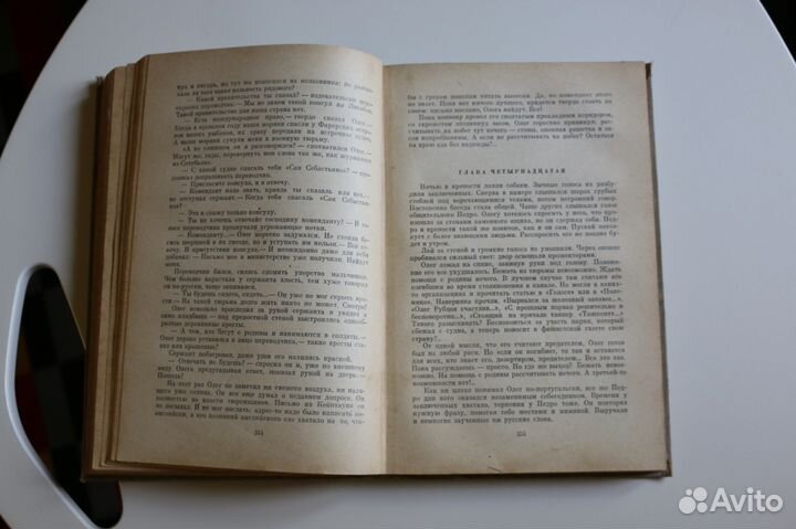 Мир приключений Альманах № 13, 1967