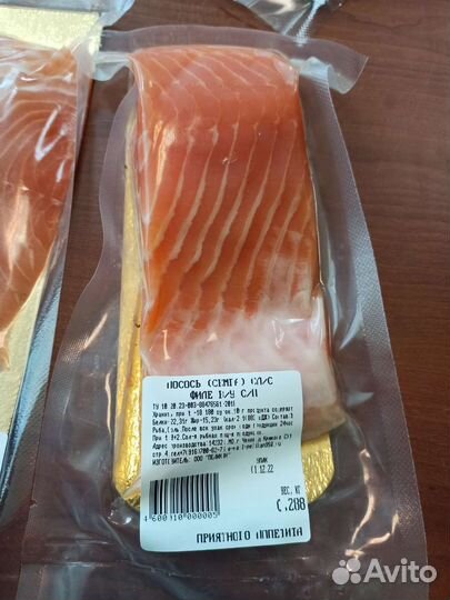 Сёмга малосол из охлажденки