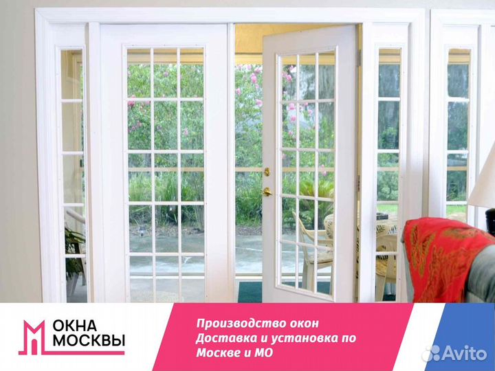 Пластиковые окна не бу