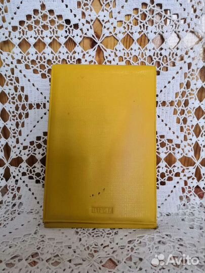 Зеркало СССР