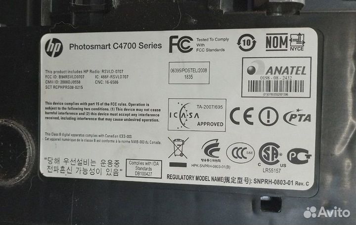 Струйный принтер HP C4700 series