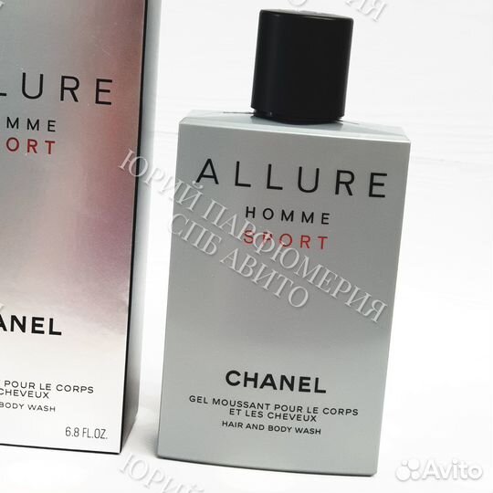 Chanel Allure Homme Sport гель для душа шампунь 20