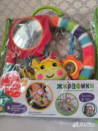 Развивающая дуга