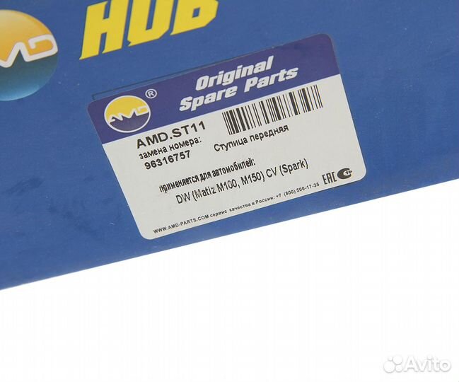 Ступица daewoo Matiz (98) передняя AMD