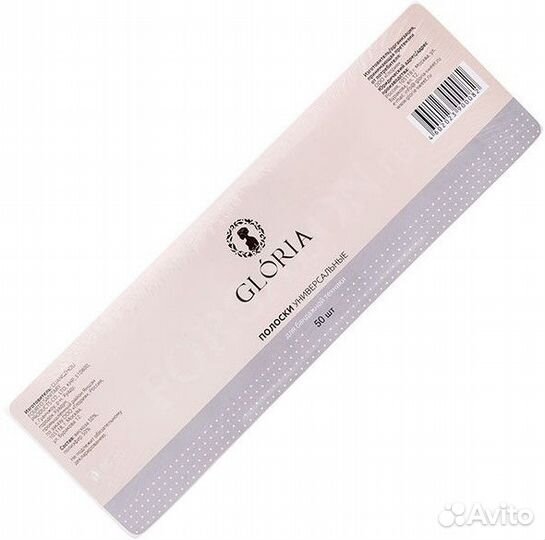 Полоски для депиляции универсальные, gloria, 50 шт