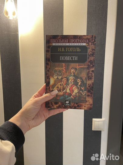 Гоголь повести