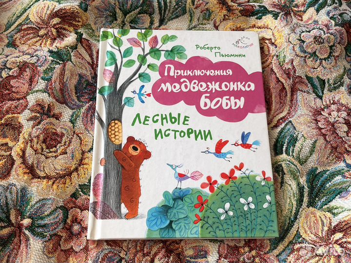 Книги детские
