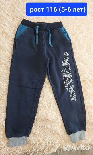 Вещи пакетом на мальчика 116