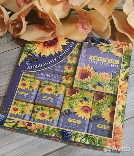 Подарочный набор для учителя