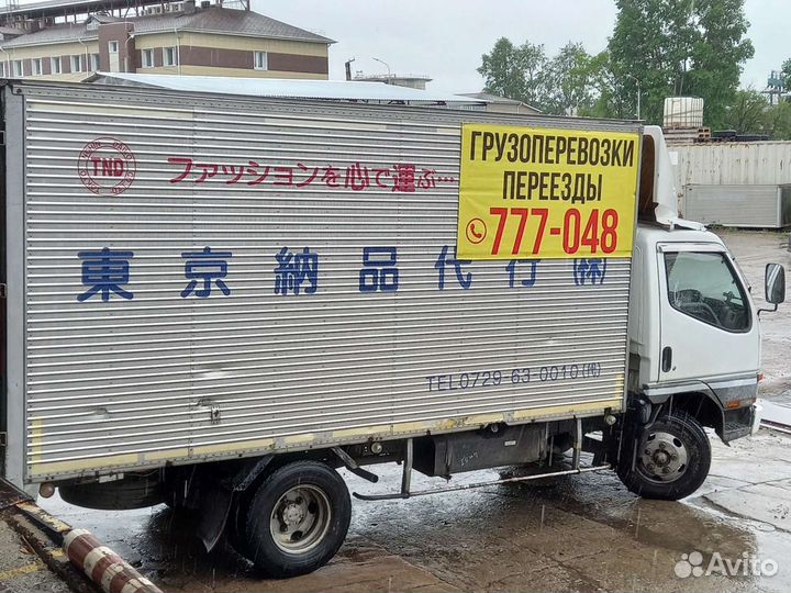 Грузоперевозки, переезды, грузчики, вывоз мусора