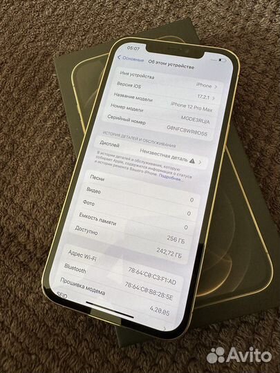 iPhone 12 Pro Max, 256 ГБ